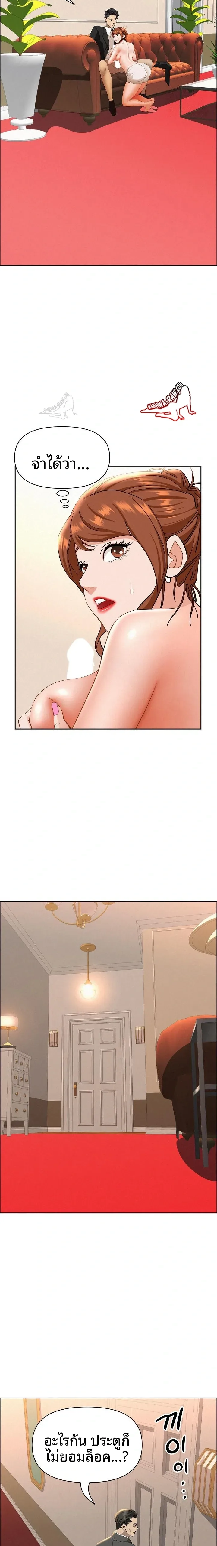 page-9