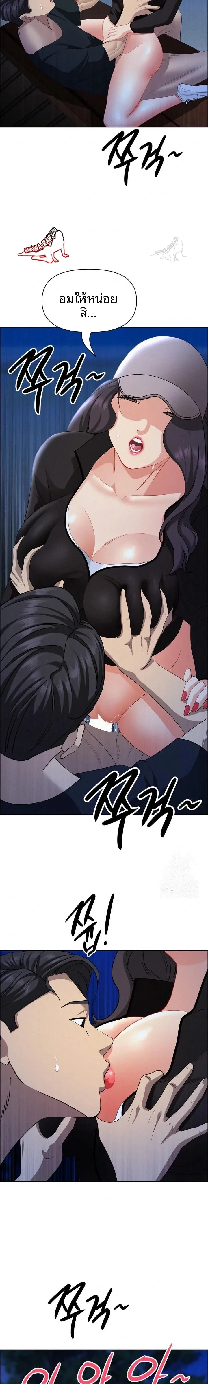 page-21
