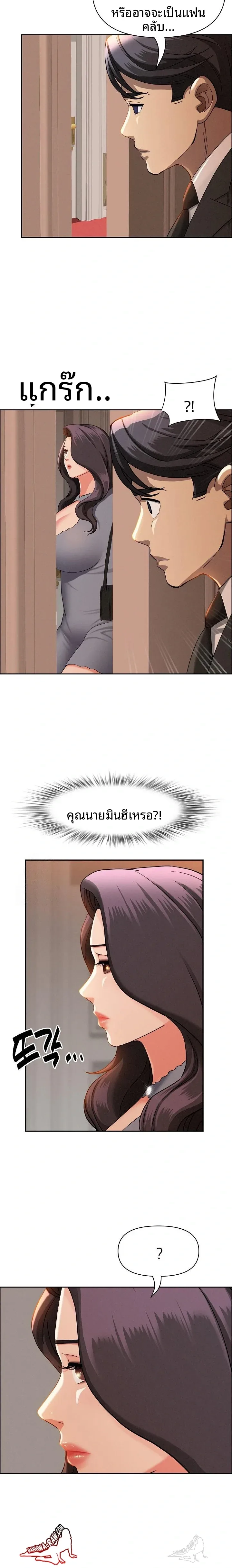 page-8