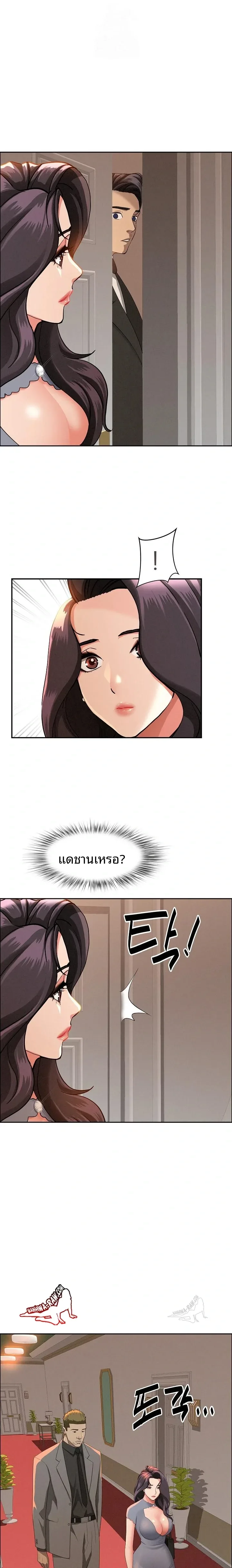 page-9
