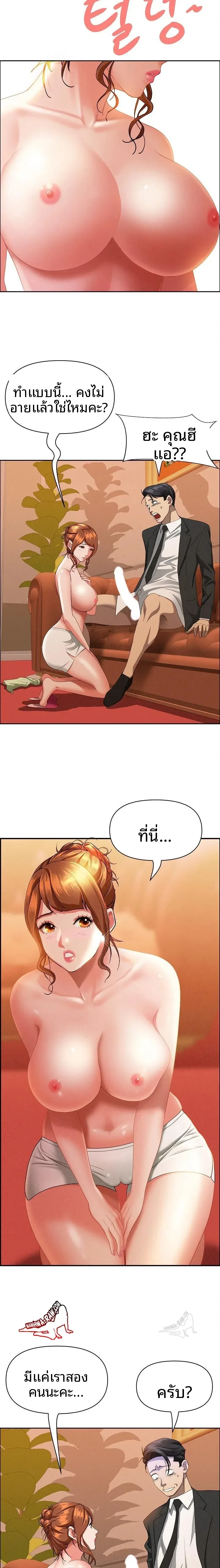 page-10