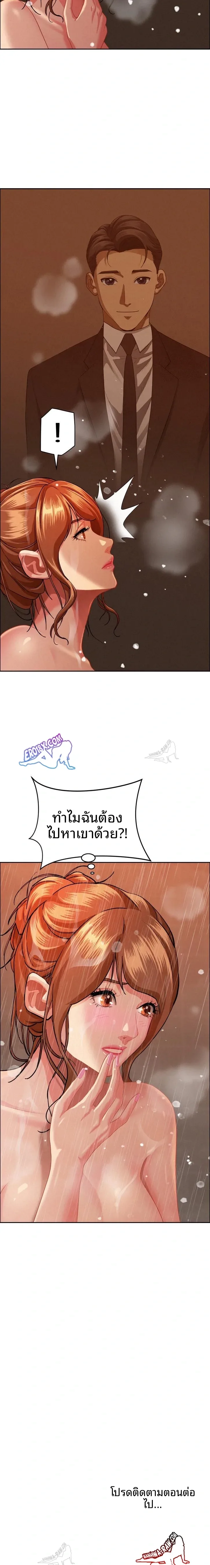 page-23