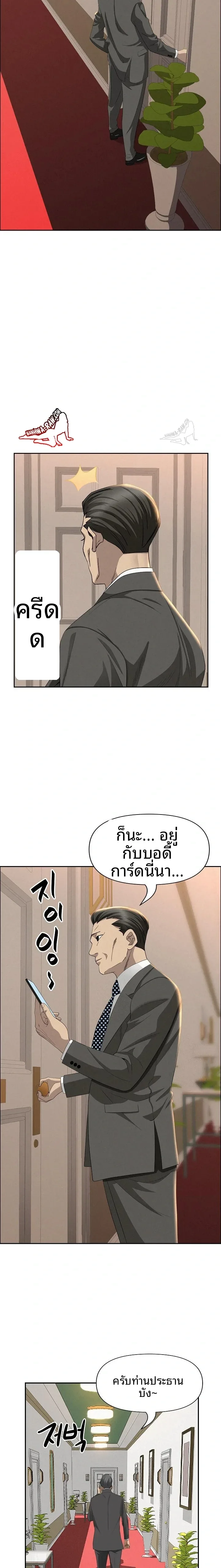 page-10