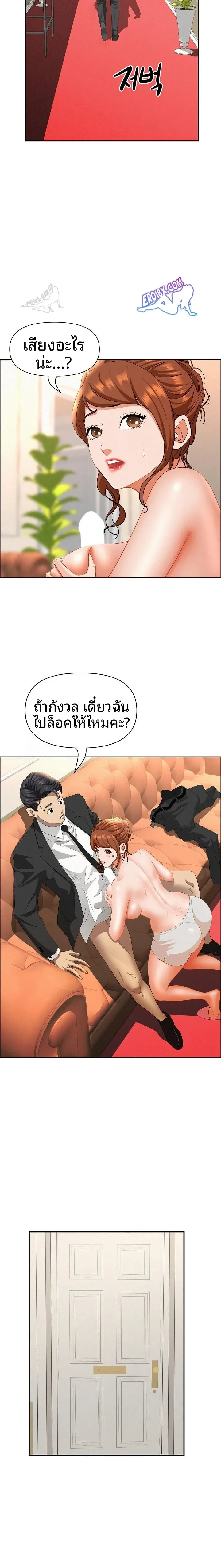 page-11