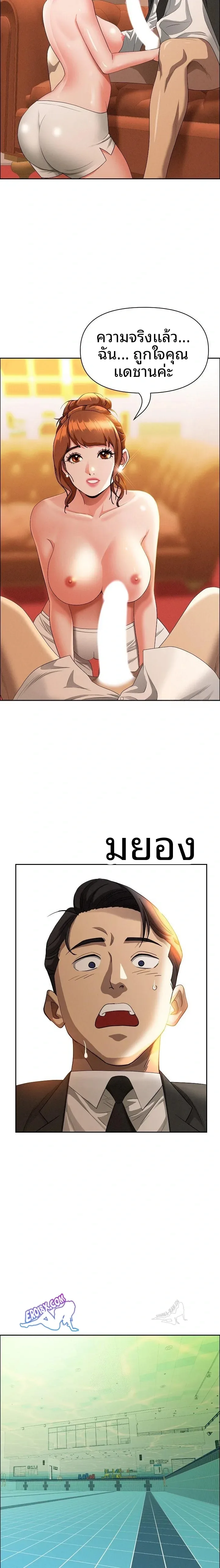 page-11