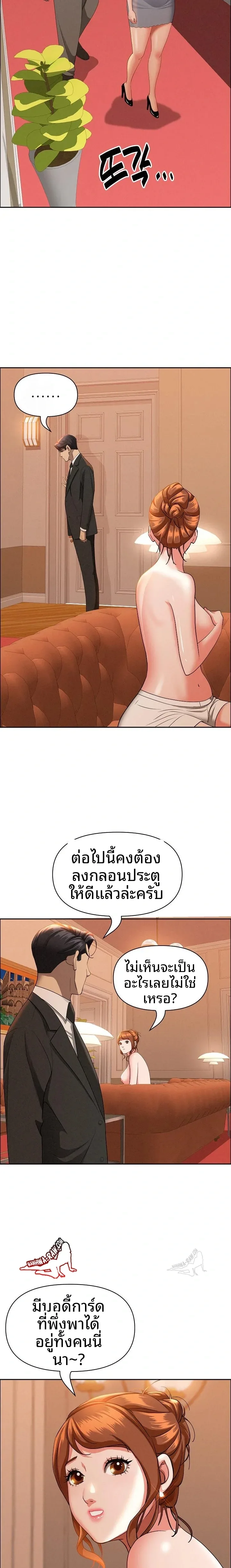 page-10