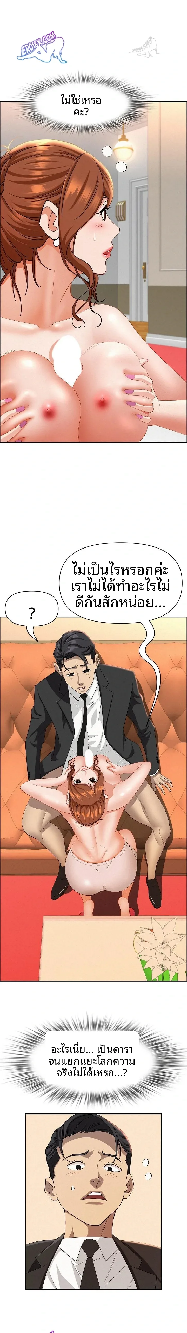 page-12