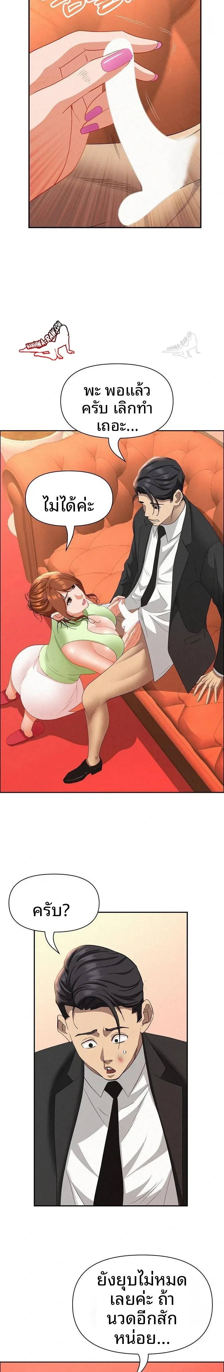 page-15