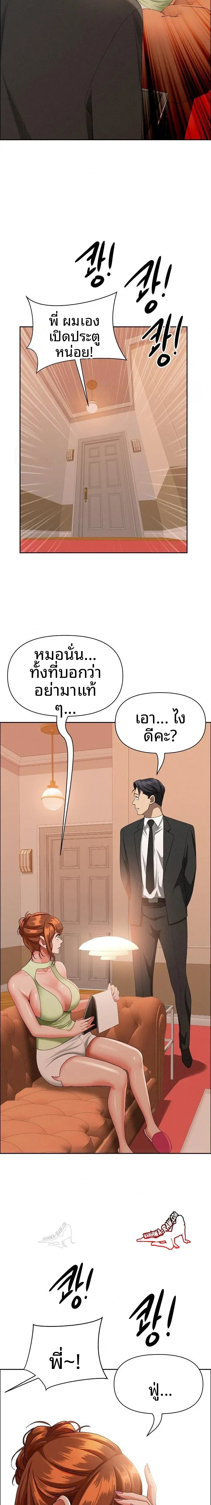 page-16