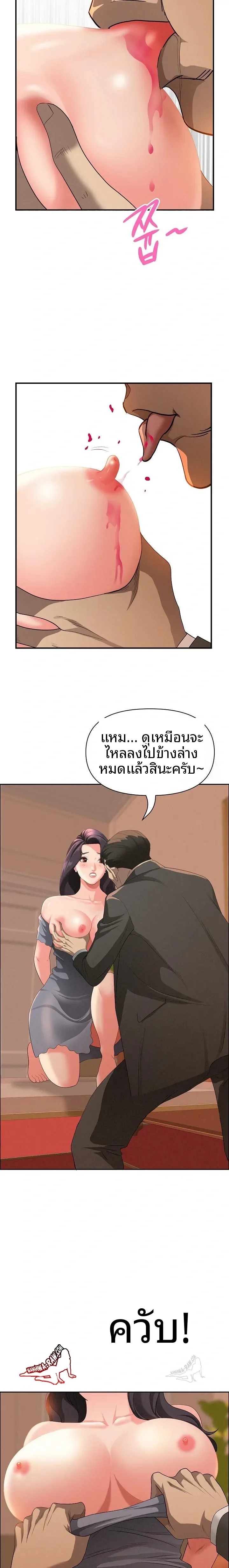 page-8