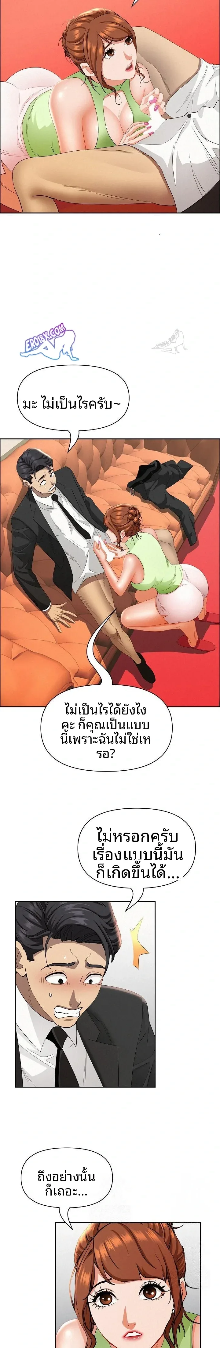 page-16