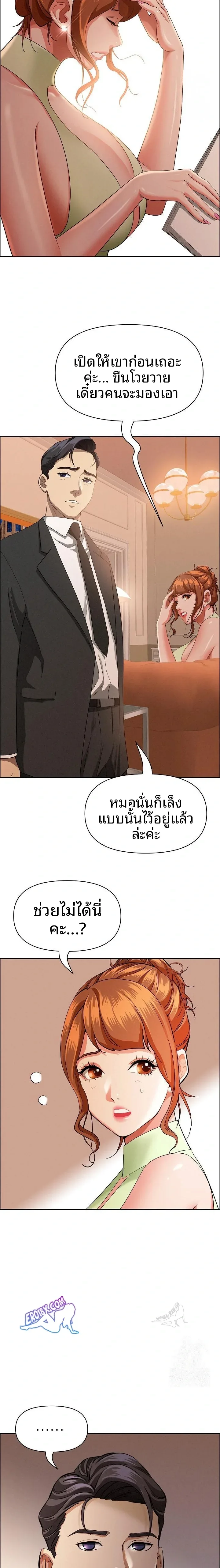 page-17