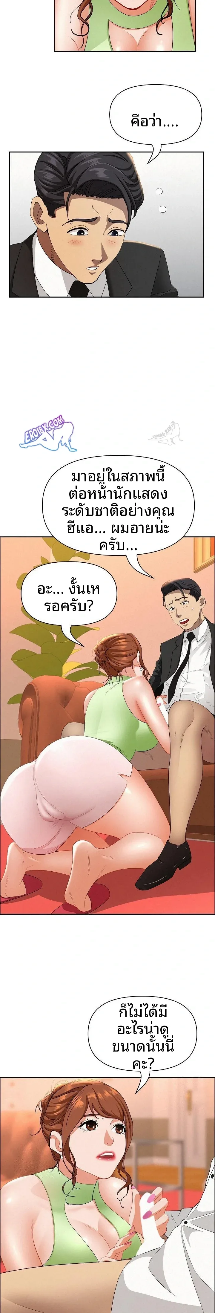 page-17