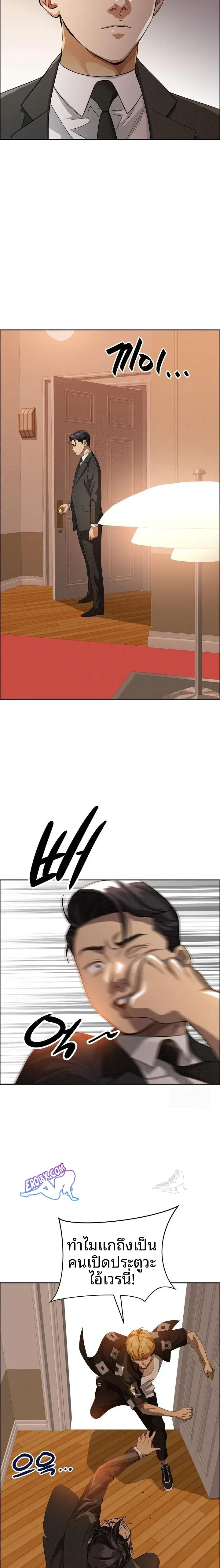 page-18