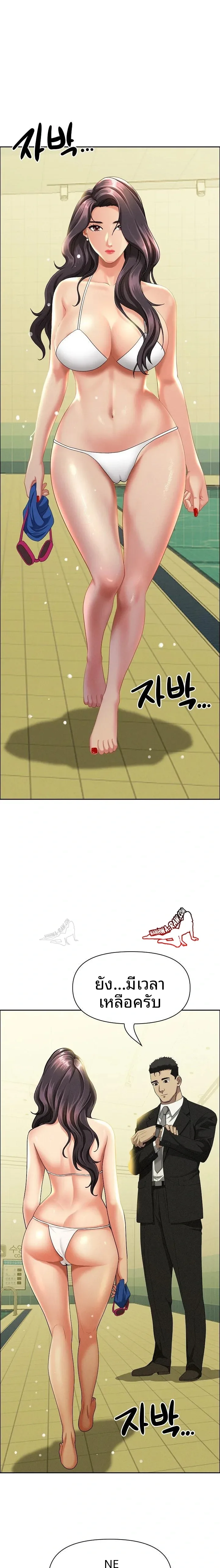 page-14
