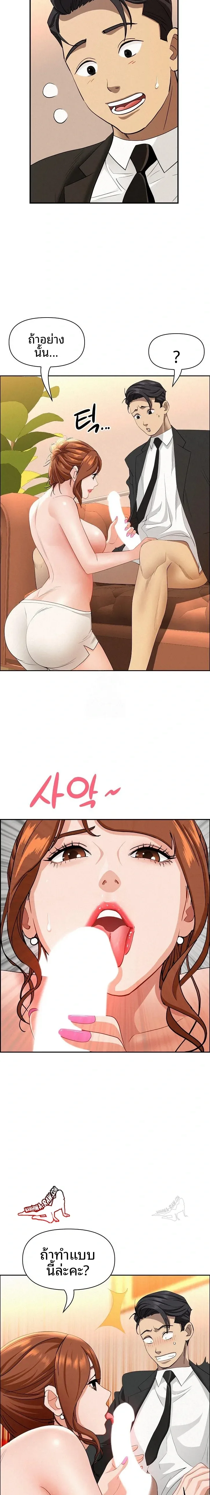 page-15