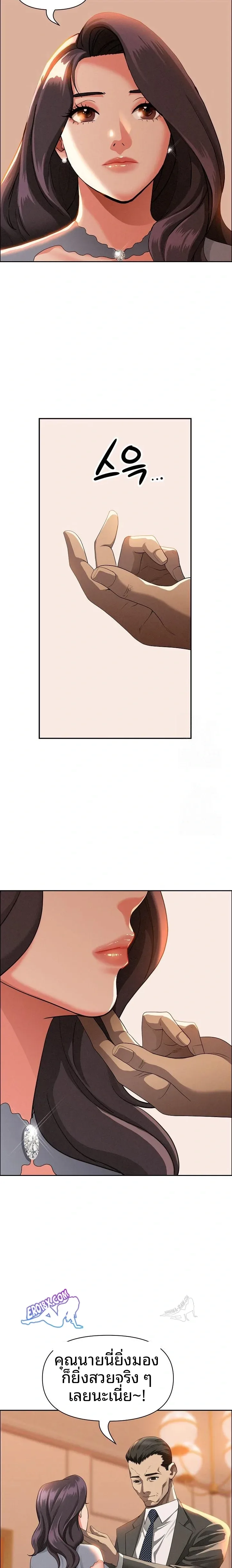 page-14