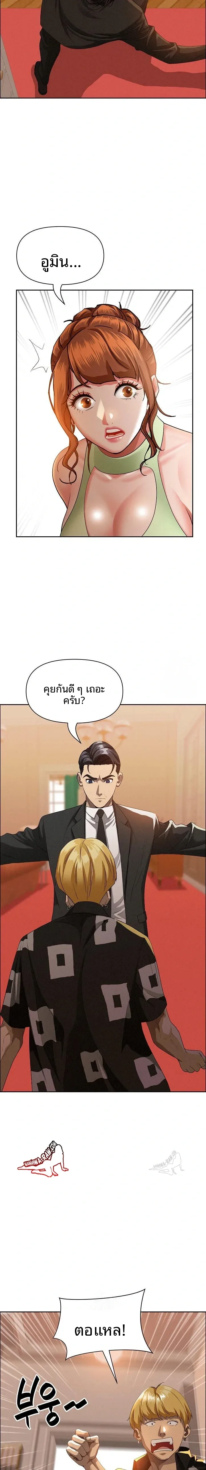 page-19