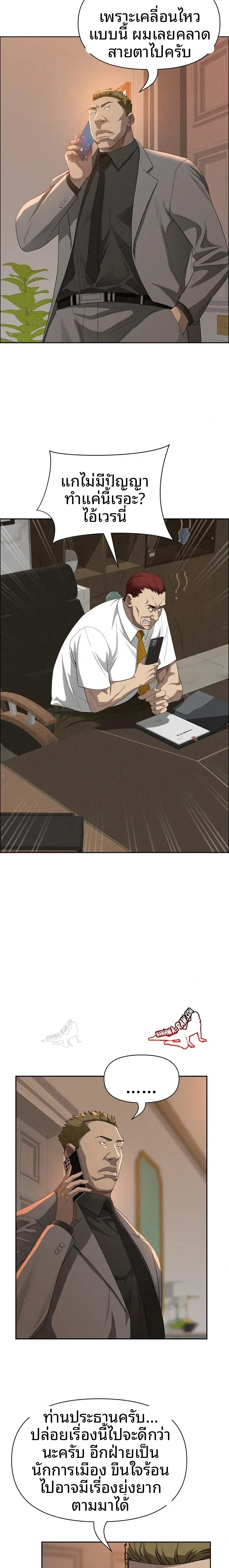 page-11