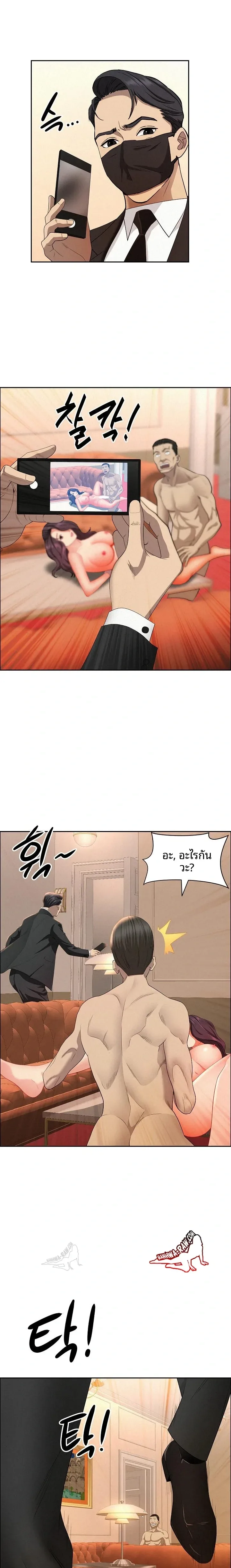 page-9