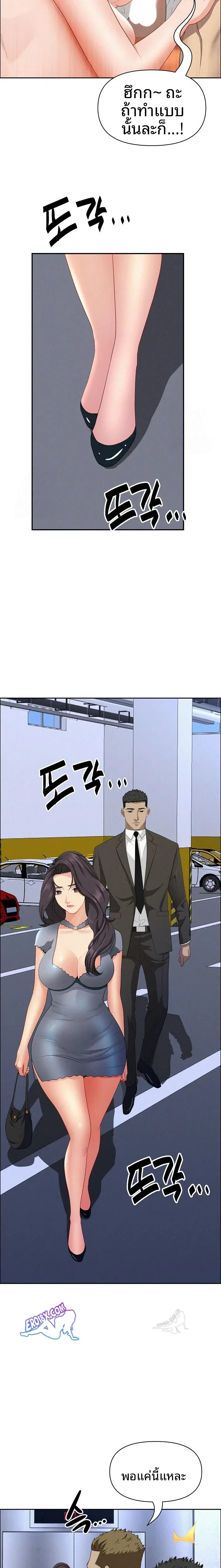 page-16