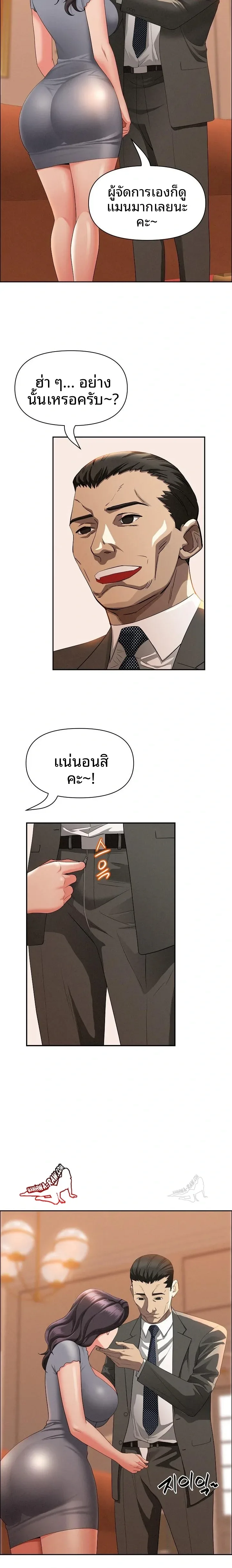 page-15