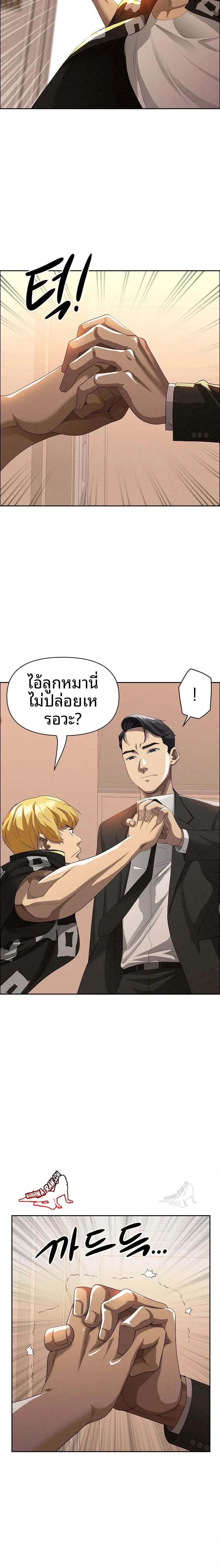 page-20