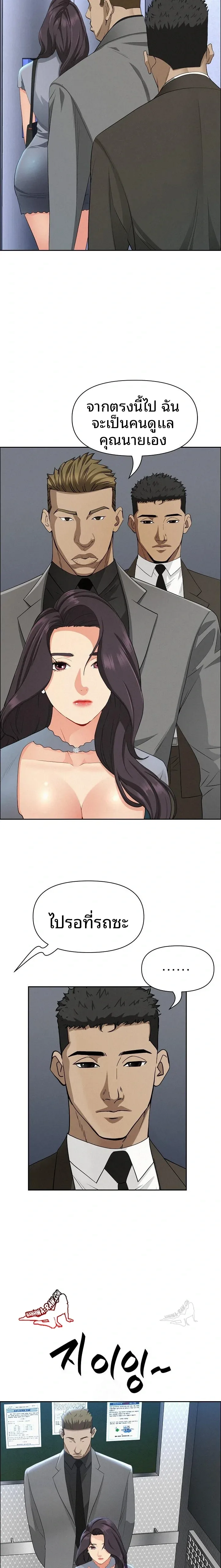 page-17