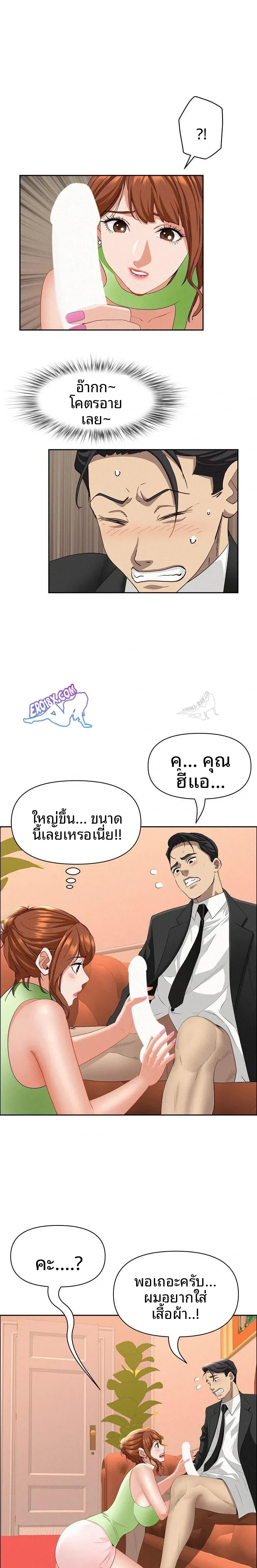 page-20