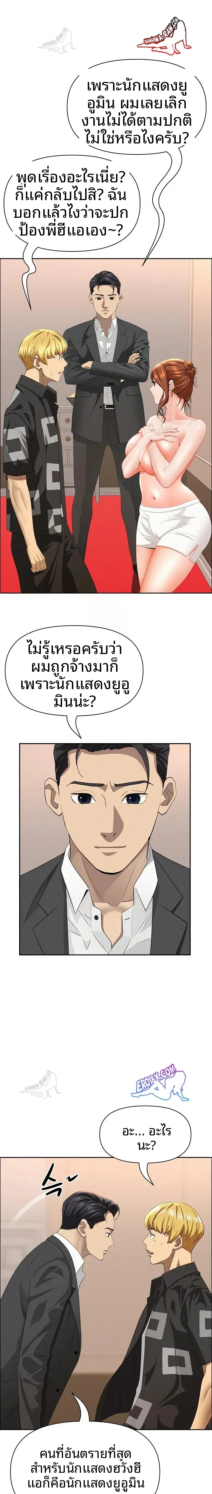 page-3