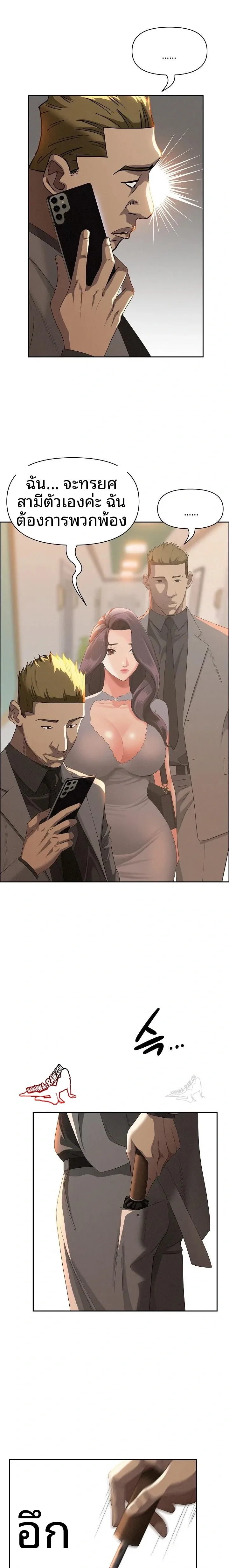 page-13