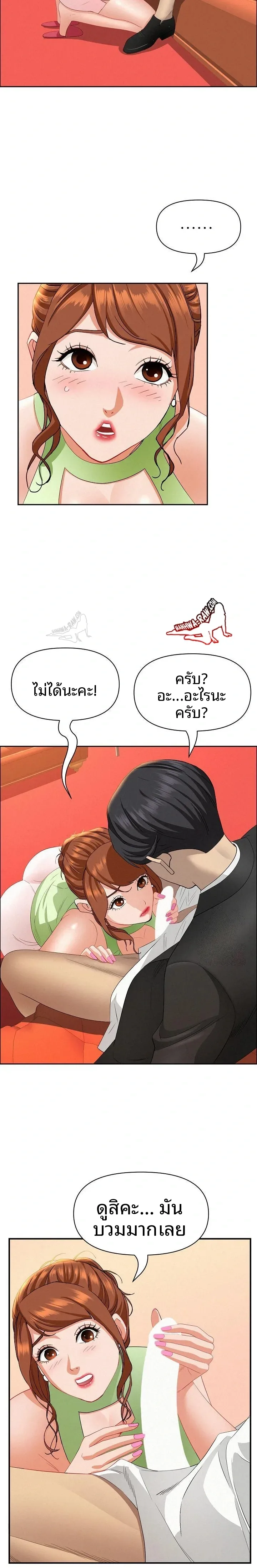 page-21