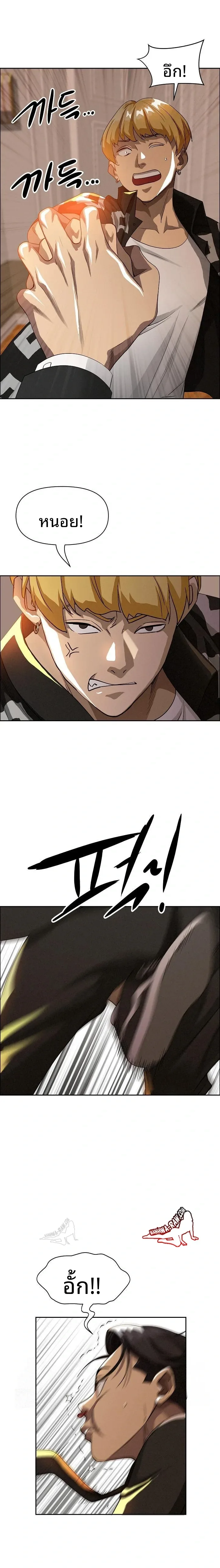 page-21