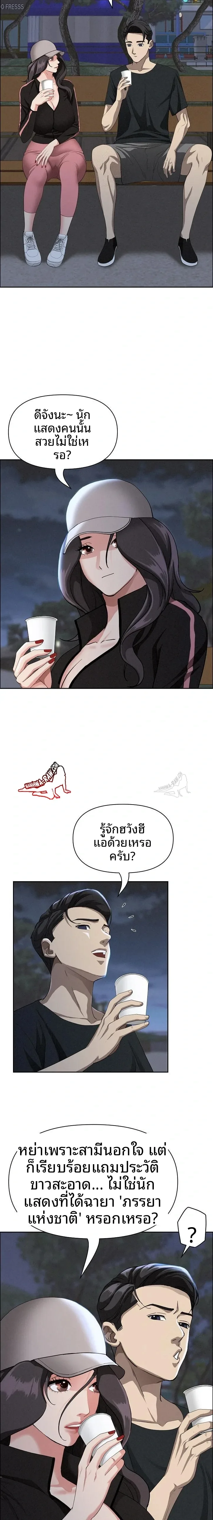 page-17