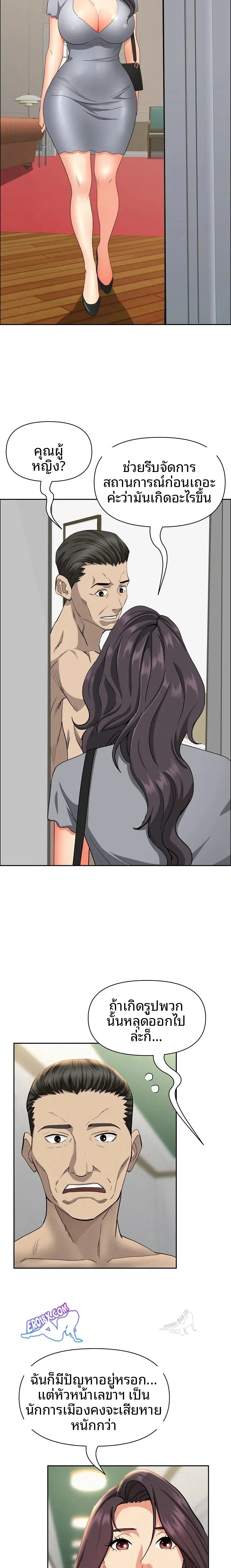 page-12
