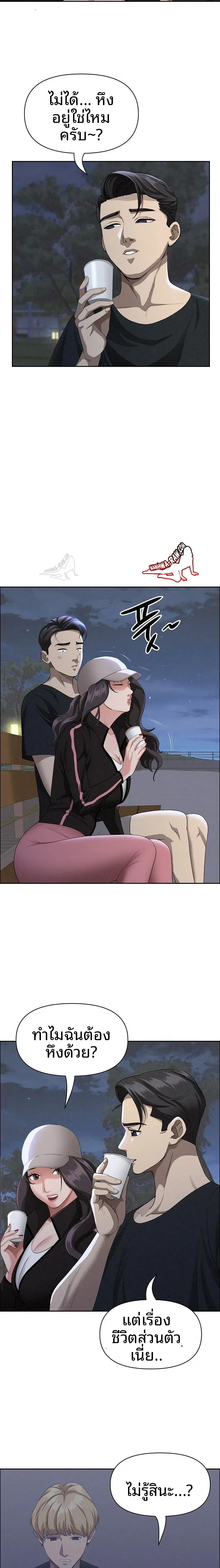 page-18