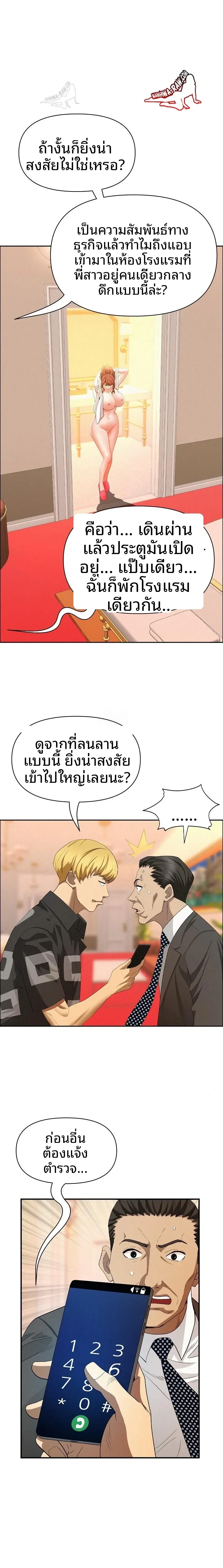 page-7