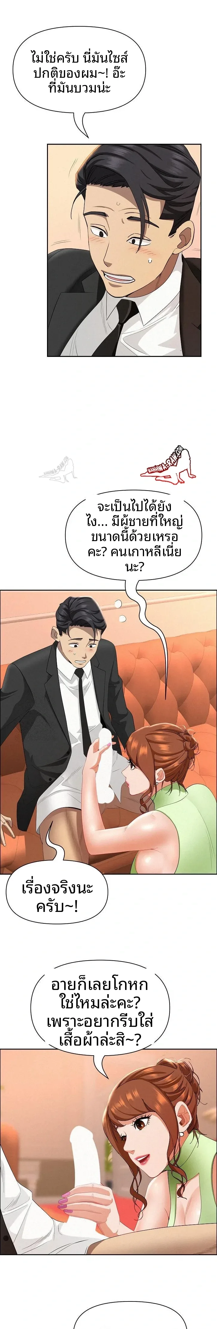 page-22