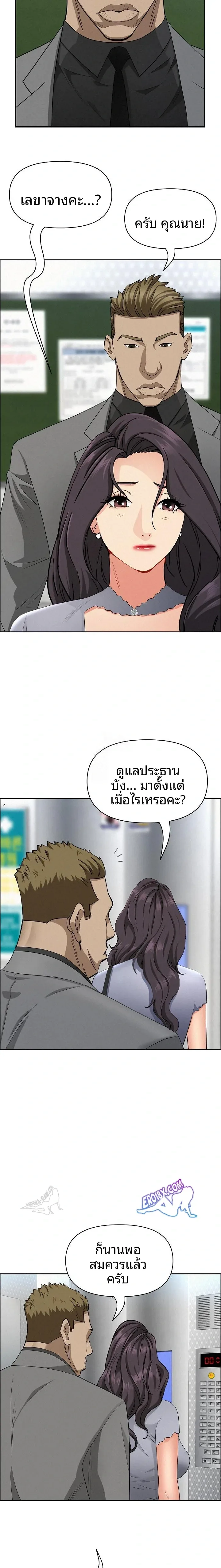 page-19