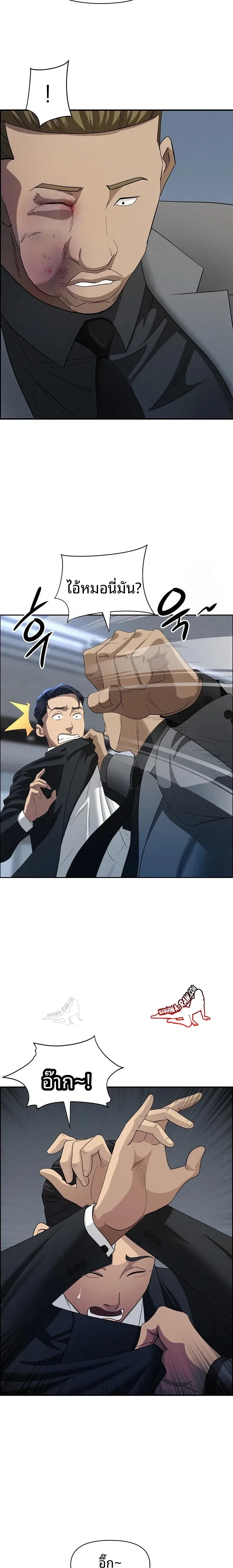 page-10