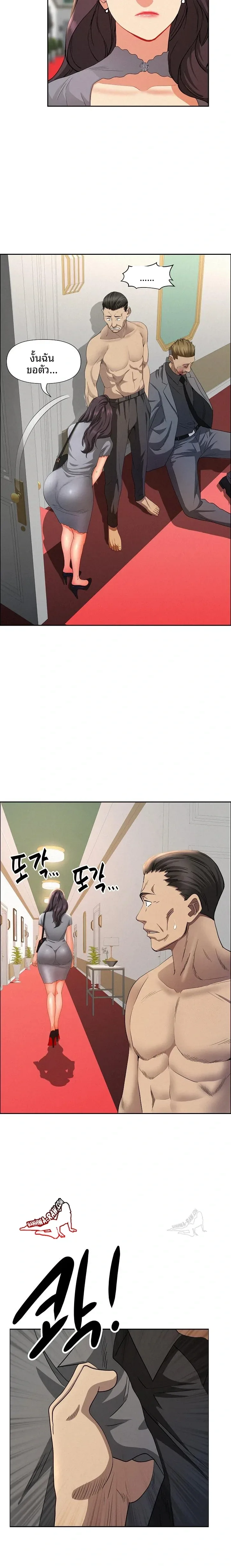 page-13