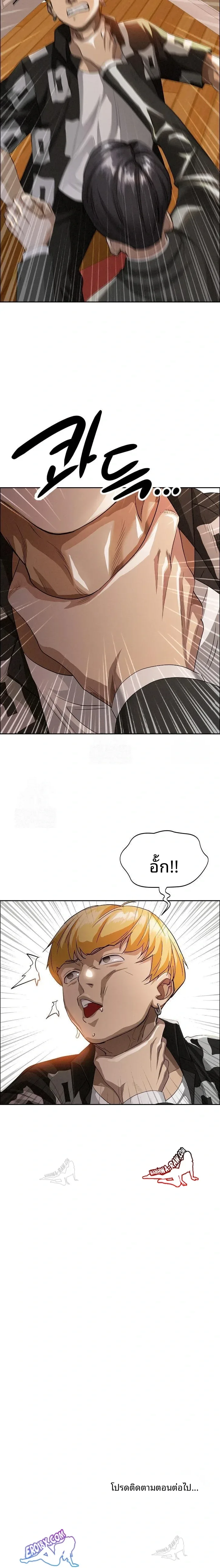 page-23