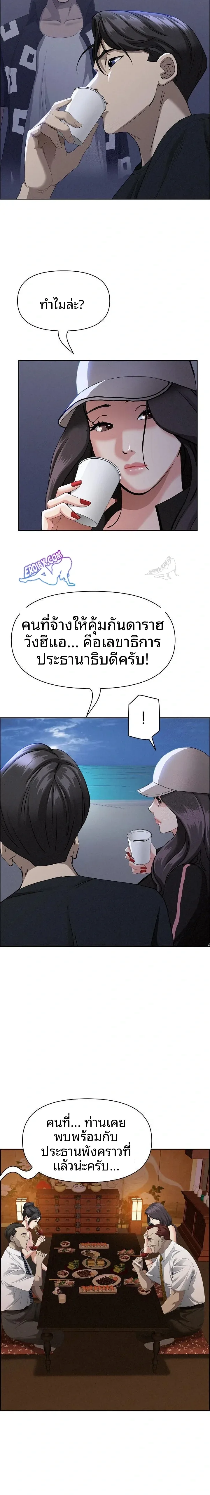 page-19