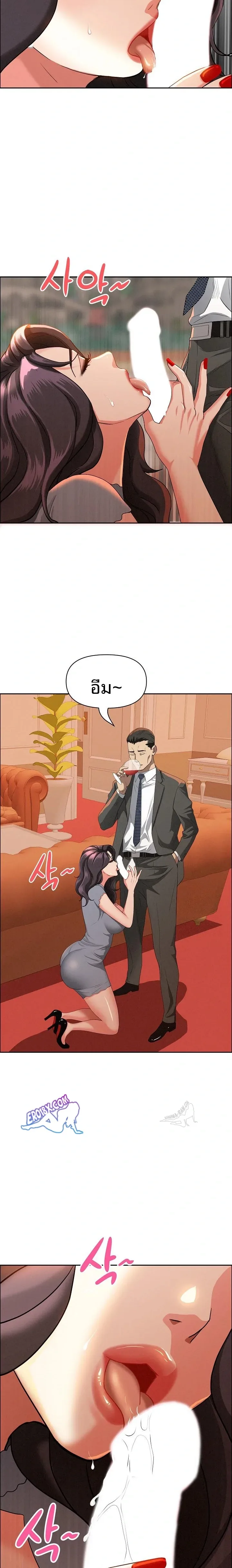 page-19