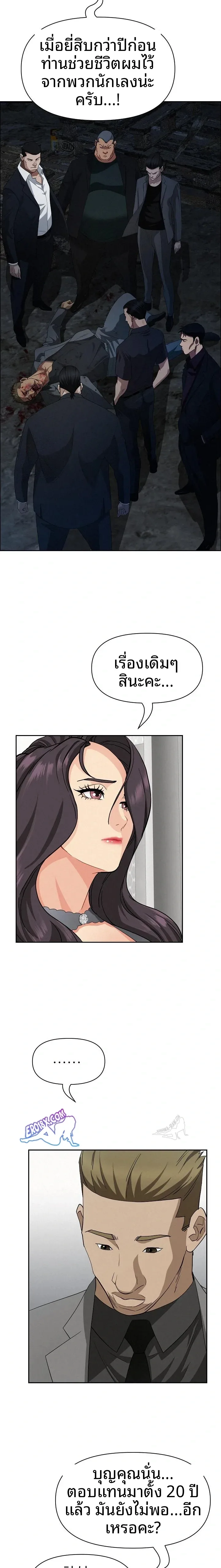 page-20