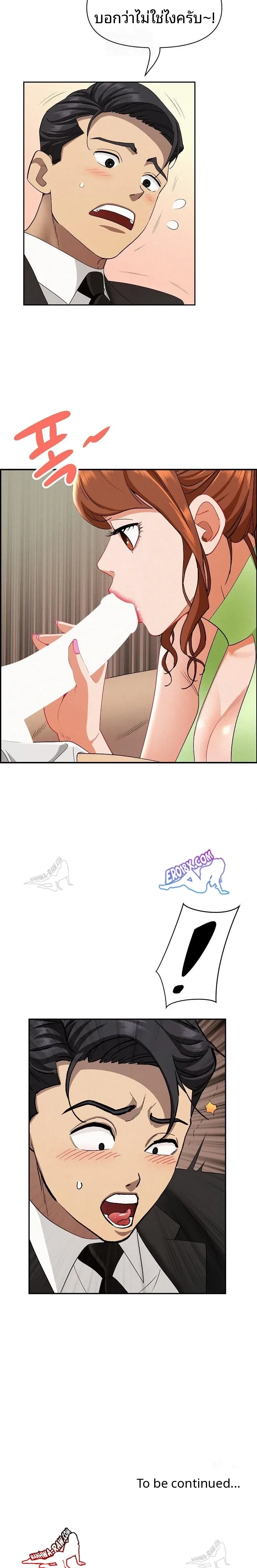 page-23