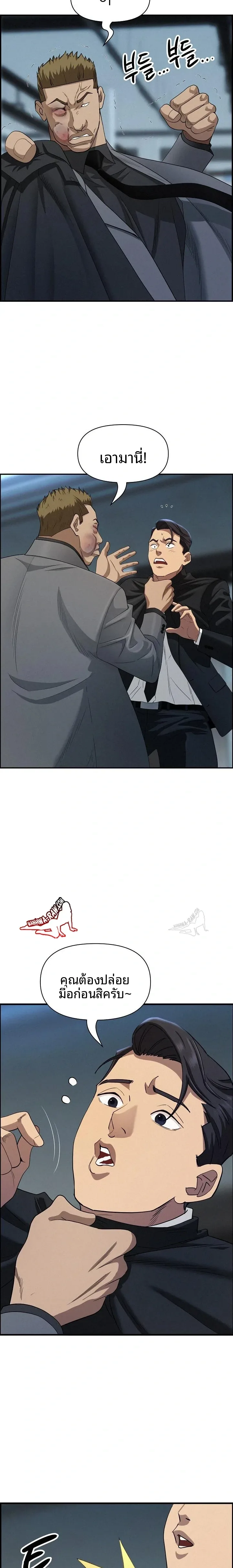 page-11