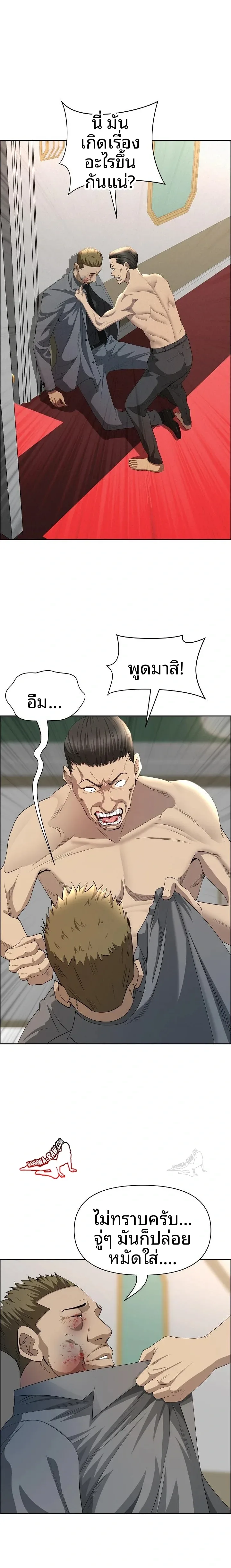 page-14