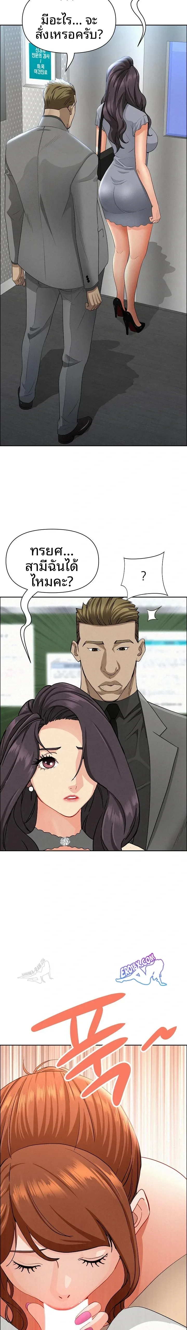 page-21