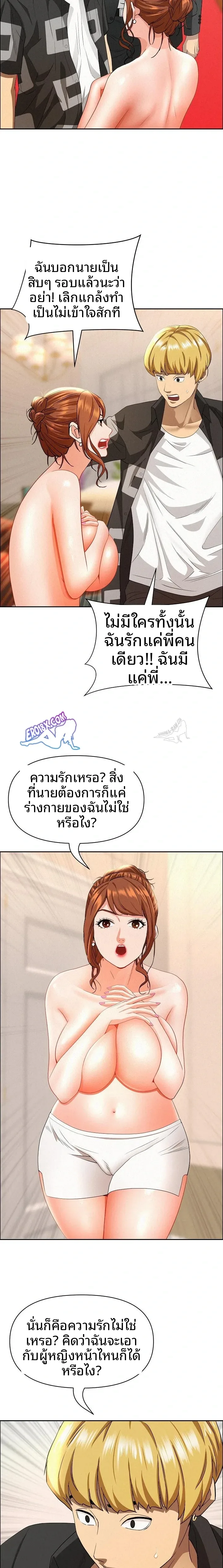 page-6